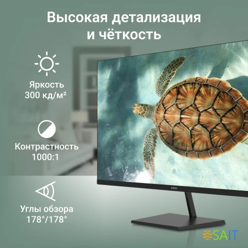 Монитор Digma 27" Progress 27P501Q черный IPS LED 16:9 HDMI M/M матовая 300cd 178гр/178гр 2560x1440 100Hz G-Sync FreeSync DP 2K 4.3кг