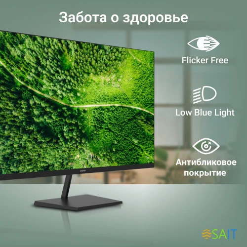Монитор Digma 27" Progress 27P501Q черный IPS LED 16:9 HDMI M/M матовая 300cd 178гр/178гр 2560x1440 100Hz G-Sync FreeSync DP 2K 4.3кг