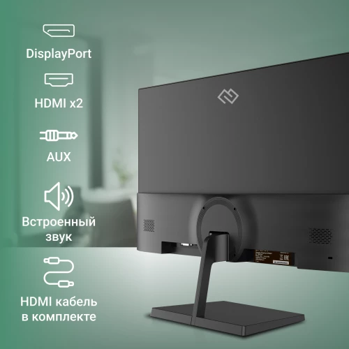 Монитор Digma 27" Progress 27P501Q черный IPS LED 16:9 HDMI M/M матовая 300cd 178гр/178гр 2560x1440 100Hz G-Sync FreeSync DP 2K 4.3кг