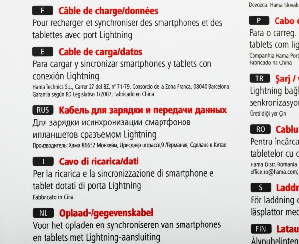 Кабель Hama 00187212 USB (m)-Lightning (m) 1.5м черный