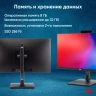 Моноблок IRU 23ID 23.8" Full HD i3 12100 (3.3) 8Gb SSD256Gb UHDG 730 CR Windows 11 Professional GbitEth WiFi BT 90W Cam черный 1920x1080