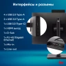 Моноблок IRU 23ID 23.8" Full HD i3 12100 (3.3) 8Gb SSD256Gb UHDG 730 CR Windows 11 Professional GbitEth WiFi BT 90W Cam черный 1920x1080