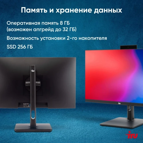 Моноблок IRU 23ID 23.8" Full HD i3 12100 (3.3) 8Gb SSD256Gb UHDG 730 CR Windows 11 Pro GbitEth WiFi BT 90W Cam черный 1920x1080