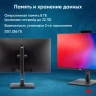 Моноблок IRU 23ID 23.8" Full HD i3 12100 (3.3) 8Gb SSD256Gb UHDG 730 CR Windows 11 Pro GbitEth WiFi BT 90W Cam черный 1920x1080