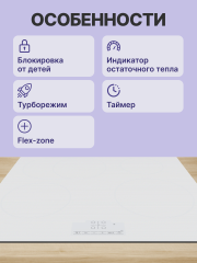 Встраиваемая индукционная панель BOSCH BOSCH PIF612BB1E