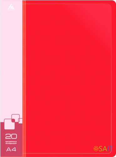 Папка с 20 прозр.вклад. Бюрократ -BPV20RED A4 пластик 0.6мм торц.карм с бум. встав красный