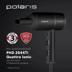 Фен Polaris PHD 2044Ti 1900Вт черный (019914)