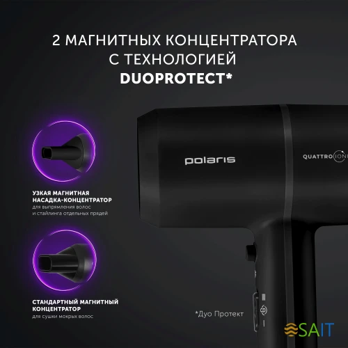 Фен Polaris PHD 2044Ti 1900Вт черный