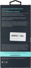 Чехол (клип-кейс) BoraSCO для Honor X5 Plus 72471 прозрачный