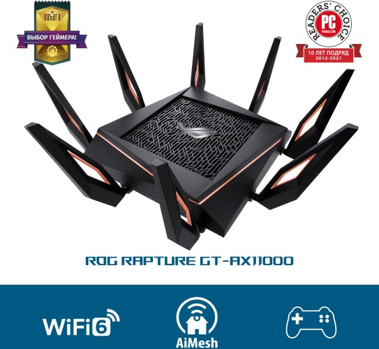 Роутер беспроводной Asus GT-AX11000 AX11000 10/100/1000BASE-TX/4G ready черный