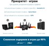 Роутер беспроводной Asus GT-AX11000 AX11000 10/100/1000BASE-TX/4G ready черный