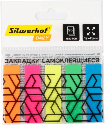 Закладки самокл. пластиковые Silwerhof 45x12мм Daily 5цв.в упак. 25лист