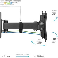 Кронштейн для телевизора Kromax CORBEL-2 черный 10"-32" макс.25кг настенный поворот и наклон