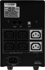 Источник бесперебойного питания (3 кабеля) Powercom Imperial IMD-1500AP