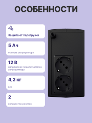 ИБП CyberPower UTI875E, линейно-интерактивный, 875Вт/425В (2 евророзетки) CyberPower UTI875E