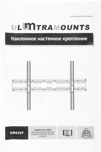 Кронштейн для телевизора Ultramounts UM835T черный 37"-70" макс.35кг настенный наклон