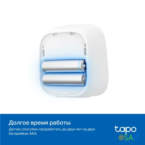 Датчик темпер./влажн. TP-Link Tapo T315 белый