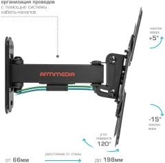 Кронштейн для телевизора Arm Media MARS-7 черный 20"-43" макс.25кг настенный поворот и наклон