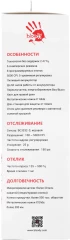 Мышь A4Tech Bloody R90 Plus Naraka белый/рисунок оптическая 5000dpi беспров. USB 7but