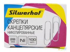 Скрепки Silwerhof 194041 никель 28мм (упак.:100шт) картонная коробка