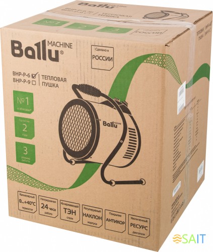 Тепловая пушка электрическая Ballu BHP-P-6 желтый/черный