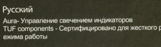 Материнская плата Asus TUF GAMING B550M-PLUS Soc-AM4 AMD B550 4xDDR4 mATX AC`97 8ch(7.1) 2.5Gg RAID+HDMI+DP
