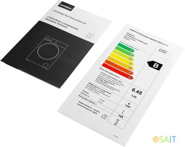 Стиральная машина Hyundai WFD8401 класс: B загр.фронтальная макс.:8кг (с сушкой) темно-серый инвертор