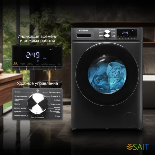 Стиральная машина Hyundai WFD8401 класс: B загр.фронтальная макс.:8кг (с сушкой) темно-серый инвертор