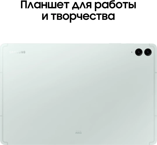 Планшет Samsung Galaxy Tab S9 FE+ BSM-X610 1380 (2.4) 8C RAM8Gb ROM128Gb 12.4" TFT 2560x1600 Android 13 зеленый 8Mpix 12Mpix BT WiFi microSD 1Tb 10090mAh