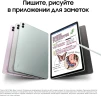 Планшет Samsung Galaxy Tab S9 FE+ BSM-X610 1380 (2.4) 8C RAM8Gb ROM128Gb 12.4" TFT 2560x1600 Android 13 зеленый 8Mpix 12Mpix BT WiFi microSD 1Tb 10090mAh