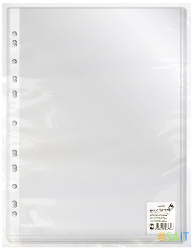 Папка-вкладыш Бюрократ -013BTEN17 глянцевые A4+ (упак.:100шт)