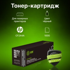 - Cactus CS-CF244A