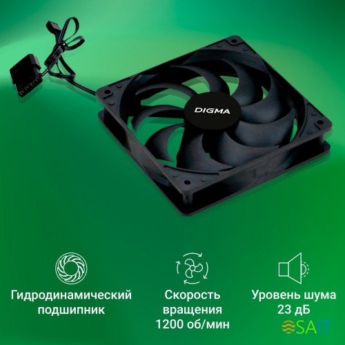 Вентилятор для корпуса Digma DFAN-120-9 120х120x25 черный 3-pin 4-pin (Molex) 23дБ (упак.:1шт) Ret