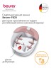 Гидромассажная ванночка для ног Beurer FB20 120Вт белый (636.05)