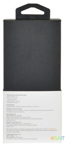 Кабель Digma MICROUSB-2M-BLK USB (m)-micro USB (m) 2м черный