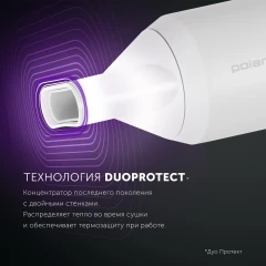 Фен Polaris PHD 2044Ti 1900Вт белый/серый (019914)