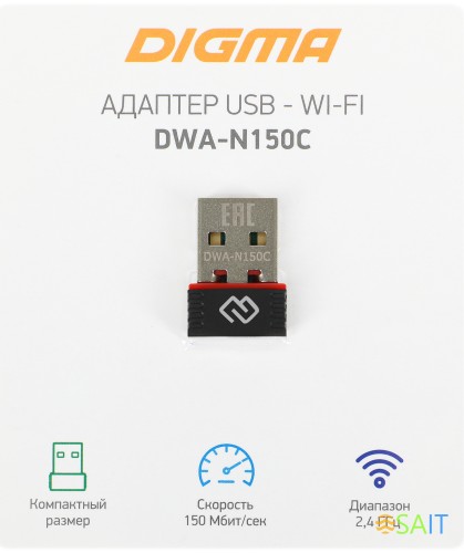 Сетевой адаптер Wi-Fi Digma DWA-N150C N150 USB 2.0 (ант.внутр.) 1ант.
