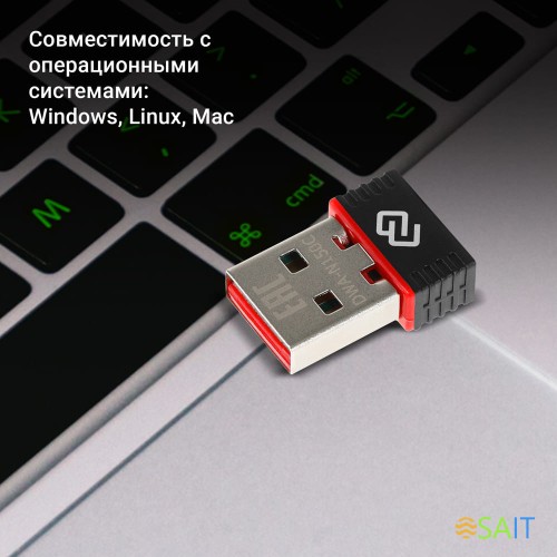 Сетевой адаптер Wi-Fi Digma DWA-N150C N150 USB 2.0 (ант.внутр.) 1ант.