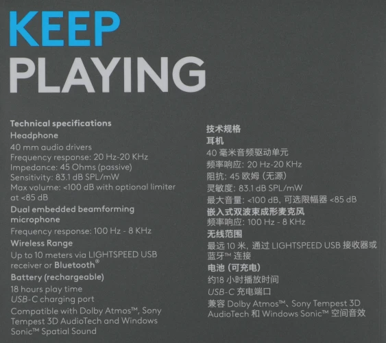 Наушники с микрофоном Logitech G435 черный/желтый накладные BT/Radio оголовье (981-001053)