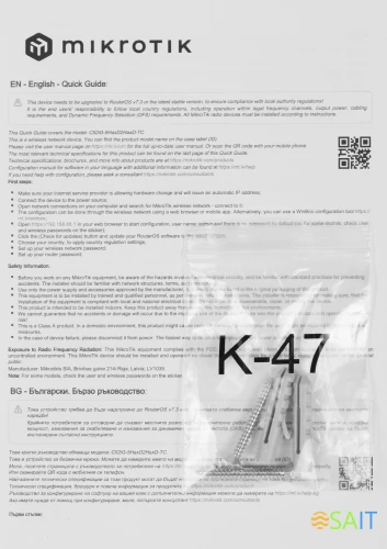 Роутер беспроводной MikroTik hAP ax2 (C52IG-5HAXD2HAXD-TC) AX1800 10/100/1000BASE-TX черный