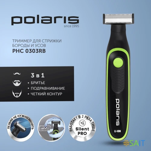 Триммер Polaris PHC 0303RB черный/лайм 240Вт (насадок в компл:3шт)