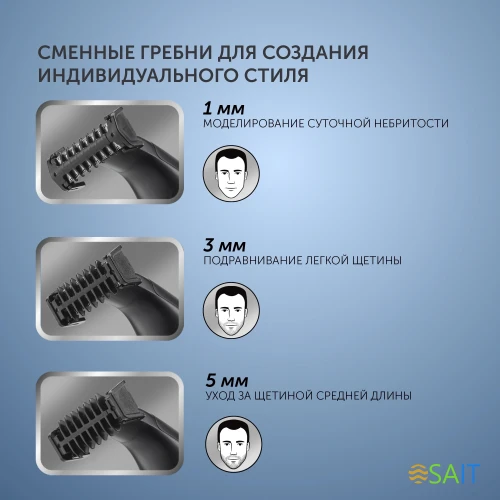 Триммер Polaris PHC 0303RB черный/лайм 240Вт (насадок в компл:3шт)