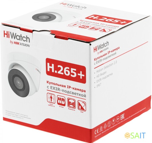 Камера видеонаблюдения IP HiWatch DS-I203(E)(2.8mm) 2.8-2.8мм цв. корп.:белый