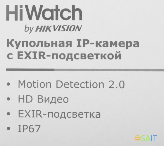 Камера видеонаблюдения IP HiWatch DS-I203(E)(2.8mm) 2.8-2.8мм цв. корп.:белый