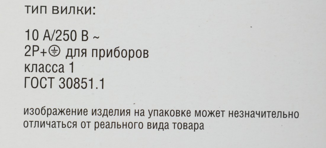 Блок распределения питания ITK PH22-9D2-P гор.размещ. 9xSchuko базовые 10A C14 2м