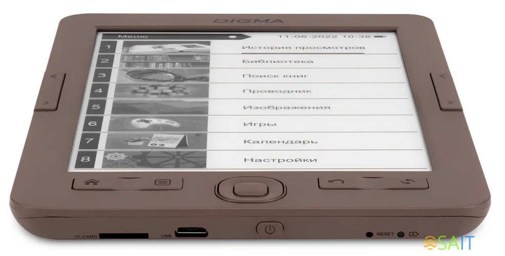 Электронная книга Digma E60C 6" E-ink HD Pearl 1024x758 600MHz/4Gb/microSDHC коричневый