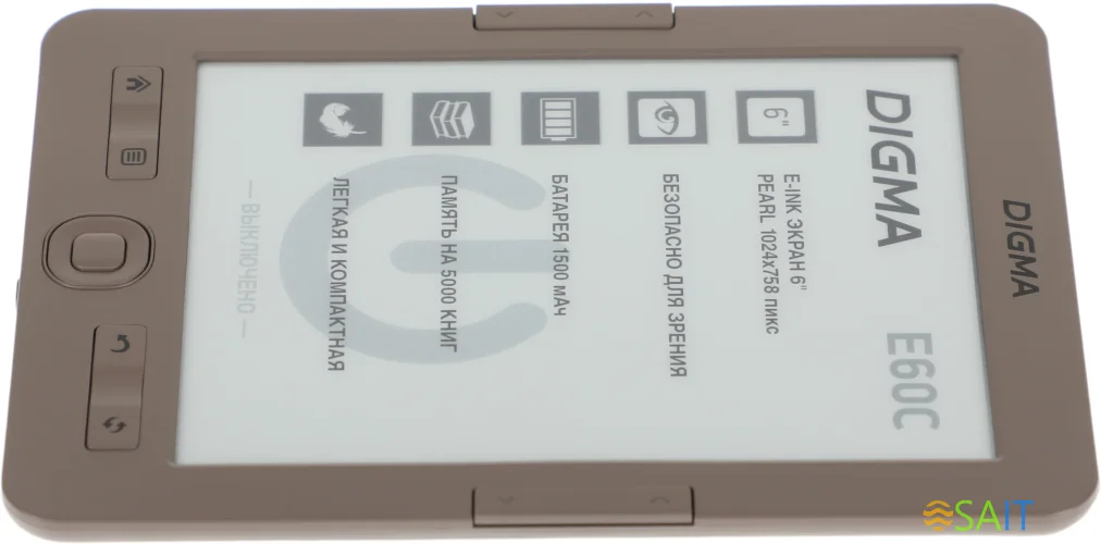 Электронная книга Digma E60C 6" E-ink HD Pearl 1024x758 600MHz/4Gb/microSDHC коричневый