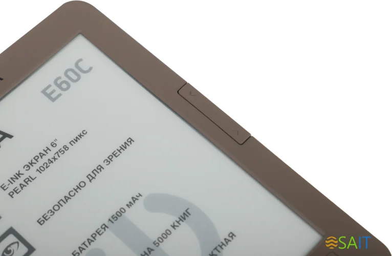 Электронная книга Digma E60C 6" E-ink HD Pearl 1024x758 600MHz/4Gb/microSDHC коричневый