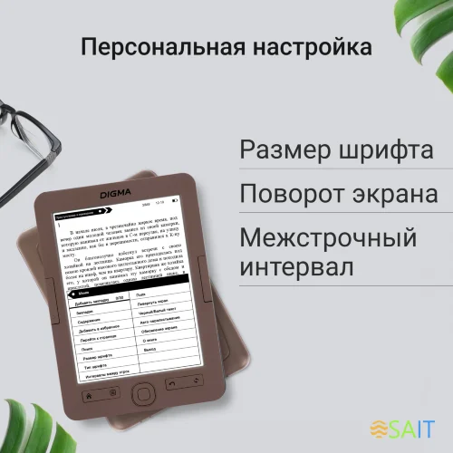 Электронная книга Digma E60C 6" E-ink HD Pearl 1024x758 600MHz/4Gb/microSDHC коричневый