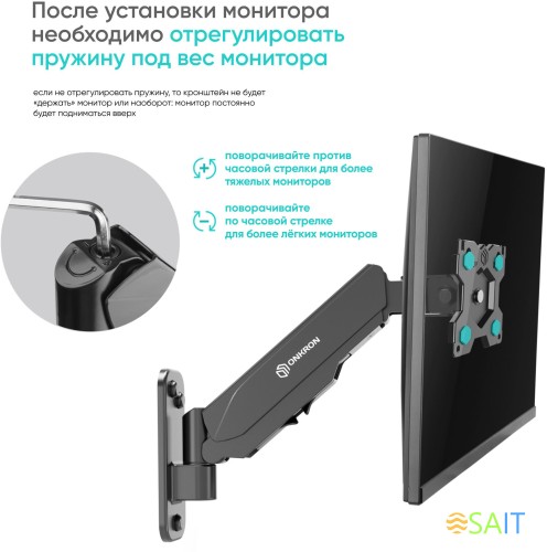 Кронштейн для телевизора Onkron G120 черный 13"-34" макс.8кг настенный поворот и наклон верт.перемещ.